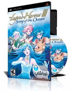 Legend of Heroes III Song of the Ocean